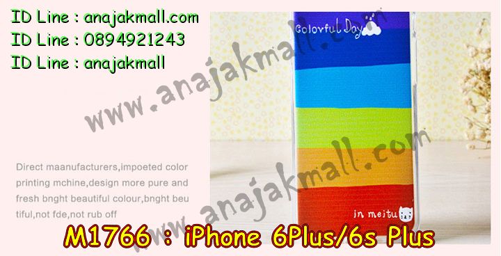 เคส iphone6 plus,รับสกรีนเคสไอโฟน 6 plus,เคส iphone6 plus,เคสหนัง iphone6 plus,เคสไอโฟน6 plus,รับพิมพ์ลาย iphone6 plus,เคสโรบอท iphone6 plus,เคสกันกระแทก iphone6 plus,สั่งทำลาย iphone6 plus,ซองหนังไอโฟน6 plus,เคส iphone6 plus,เคสฝาพับ iphone6 plus,เคสยาง iphone6 plus,เคสตัวการ์ตูน iphone6,ซอง iphone6 plus,กรอบ iphone6 plus,สั่งสกรีนเคส iphone6 plus,case iphone6 plus,เคสฝาพับพิมพ์ลาย iphone6 plus,เคสโชว์เบอร์ iphone6 plus,เคสหนังประดับคริสตัล iphone6 plus,เคส 2 ชั้น กันกระแทก iphone6 plus,เคสนิ่มโรบอท iphone6 plus,เคสหูกระต่าย iphone6 plus,เคสกันกระแทกโรบอท iphone6 plus,เคสแข็งสกรีนลาย 3 มิติ iphone6 plus,เคสไดอารี่ iphone6 plus,เคสประดับ iphone6 plus,เคสยางลายการ์ตูนไอโฟน 6 plus,เคสหนังสกรีนลาย 3 มิติ iphone6 plus,รับทำลายเคส iphone6 plus,เคสกรอบอลูมิเนียม iphone6 plus,กรอบโลหะ iphone6 plus,เคสกรอบอลูมิเนียม,เคสสกรีนไอโฟน6 พลัส,เคสคริสตัล iphone 6 plus,สั่งสกรีนเคส iphone6 plus,พิมพ์ลายการ์ตูนเคส iphone6 plus,เคสหนังลายการ์ตูนไอโฟน6 plus,เคสหูกระต่าย iphone 6 plus,เคสสายสะพาย iphone 6 plus,เคสขวดน้ำหอม iphone 6 plus,เคสกระเป๋าหนัง iphone 6 plus,เคสกระเป๋าคริสตัล iphone 6 plus,เคสคริสตัล iphone 6 plus